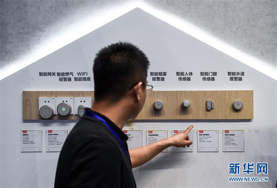 第7回中国電子情報博覧会が開幕、斬新な製品が勢ぞろい