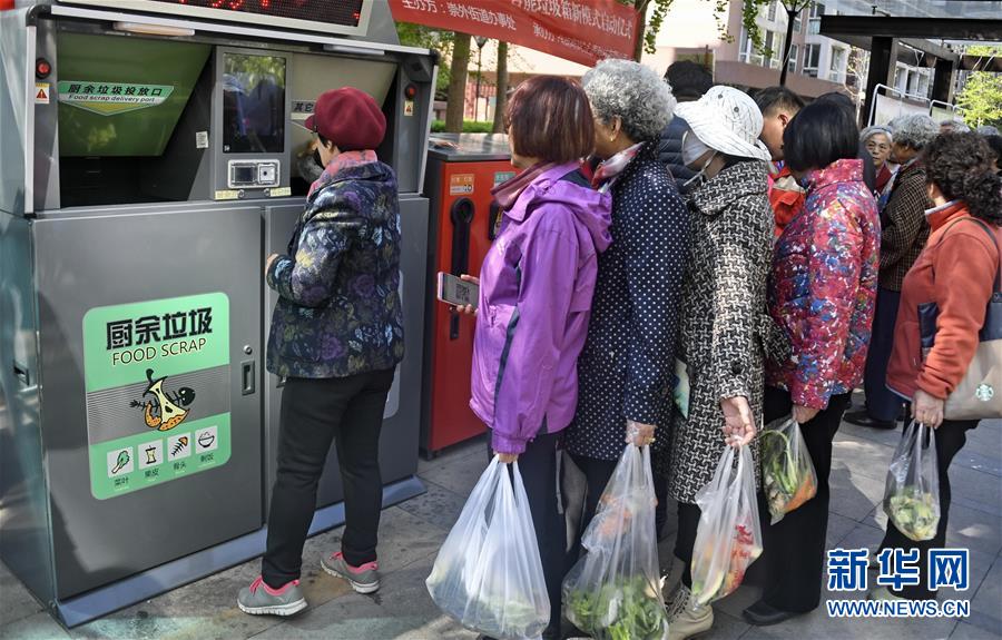 新型スマート分類ゴミ箱が北京に登場