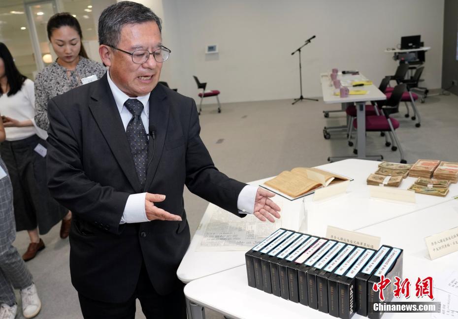 日本の学者が香港中文大学に香港軍票訴訟関連の歴史資料を寄贈