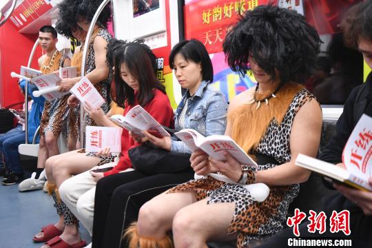 乗客に書籍をシェアしたフラッシュモブに参加したコスプレイヤーたち（撮影・楊華峰）。