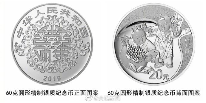 中国の中央銀行がハート形のコインを18日に発行