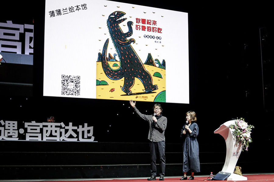 「恐竜パパ」と呼ばれる絵本作家・宮西達也さんが武漢で講演会