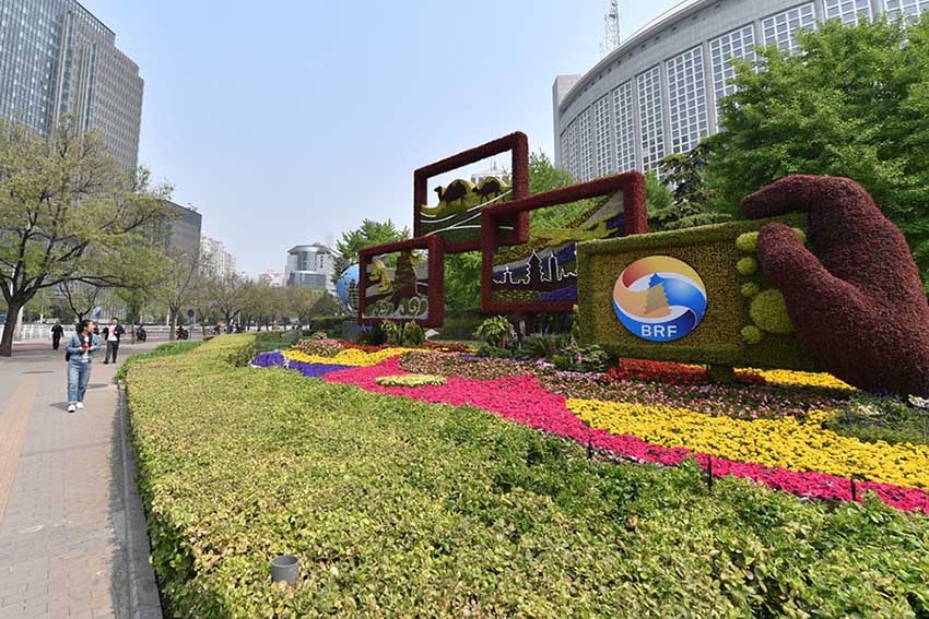 北京の街中の「一帯一路」をテーマにした花壇（撮影・翁奇羽）。