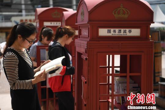 重慶に登場の「シェア書籍」漂流ボックス、信用ベースに担保なしで借用可