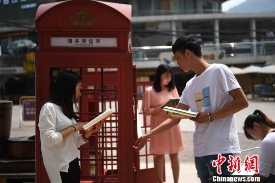 重慶に登場の「シェア書籍」漂流ボックス、信用ベースに担保なしで借用可