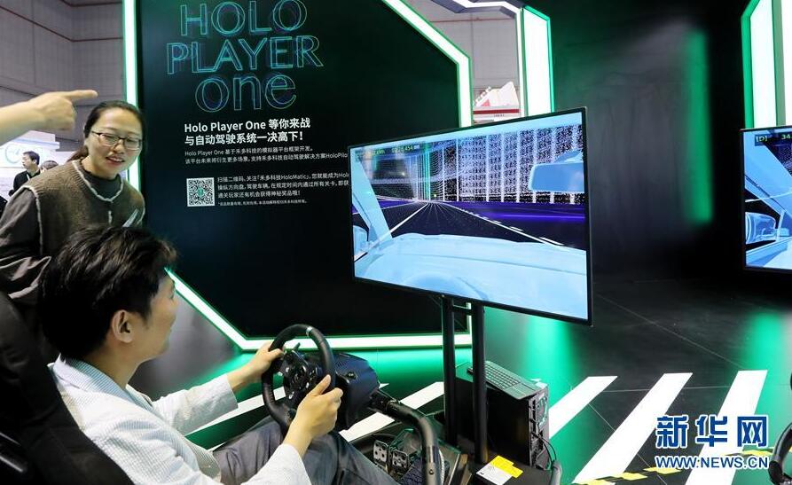 上海モーターショー　スマート化が新技術の流れをリード