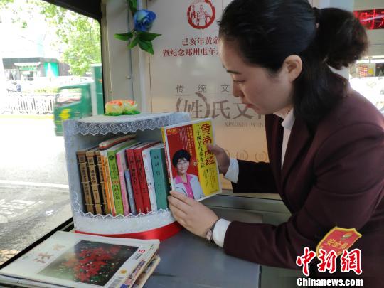 「世界本の日」記念して「読書バス」を運行　河南省鄭州市