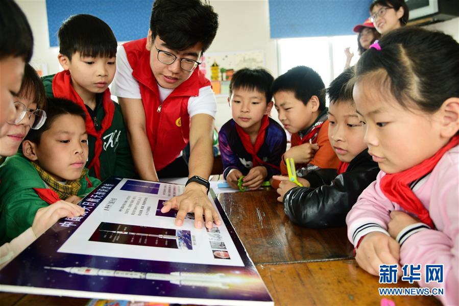 「中国宇宙の日」、宇宙の知識を学ぶ児童たち