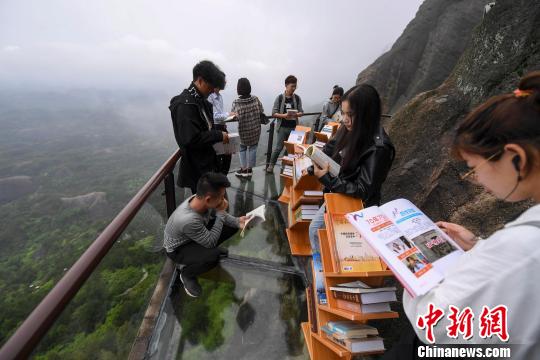 「雲の上」で本を楽しむ読書イベント　湖南省