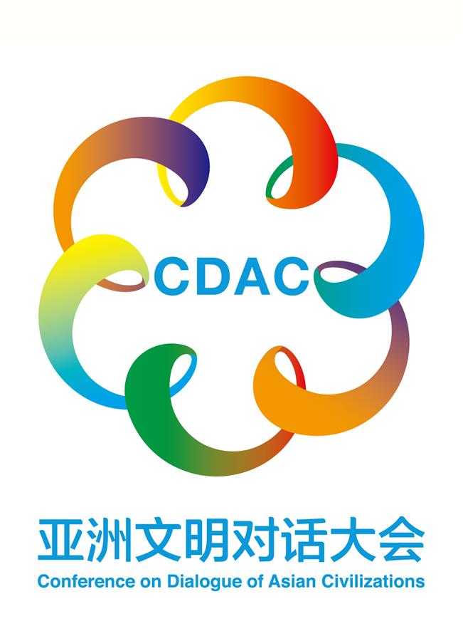 アジア文明対話大会のロゴマークを発表