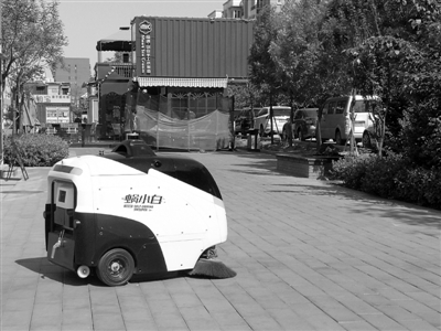 北京世界園芸博覧会で清掃を行う自動運転清掃車「蝸小白」。（撮影：華凌）