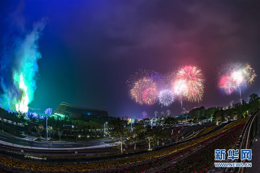 2019年北京世界園芸博覧会が開幕