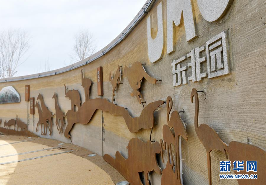 海外に行かずに実現する「世界園芸の旅」　北京世園会の各見どころ