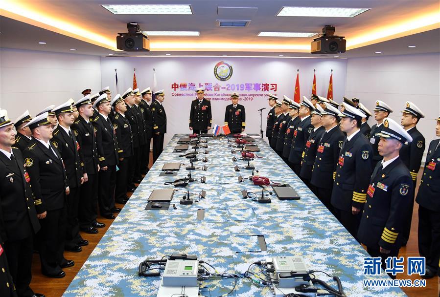 中露合同軍事演習「海上連合2019」が開始