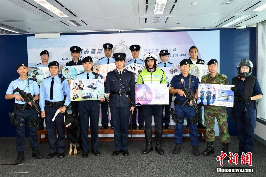 「我々の警察隊」特別記念切手発行　香港地区