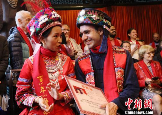 伝統的な結婚式でトゥチャ族の女性と結婚したフランス人男性　湖南省