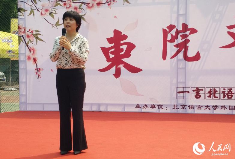 北京語言大学で第8回東方言語文化学院文化祭「一言北語、万博東方」