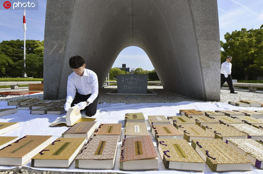 広島平和記念公園で原爆死没者名簿の風通し