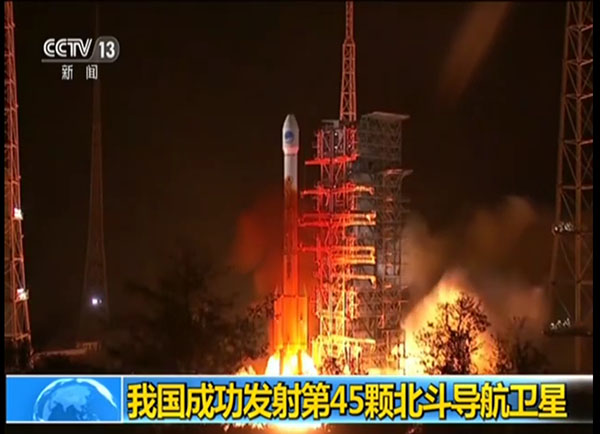 中国、第45基目の「北斗」測位衛星の打ち上げに成功