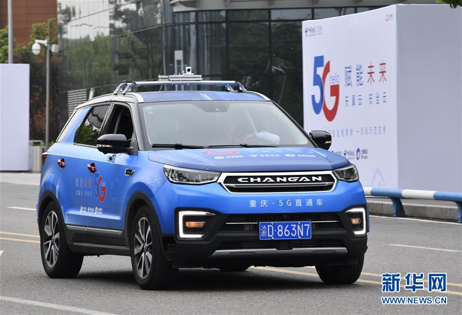 重慶市が5G遠隔運転技術を中国で初めて都市交通シーンで実証