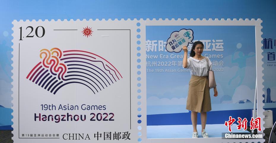 AR技術駆使した2022年アジア競技大会記念切手が開催地の杭州で発売