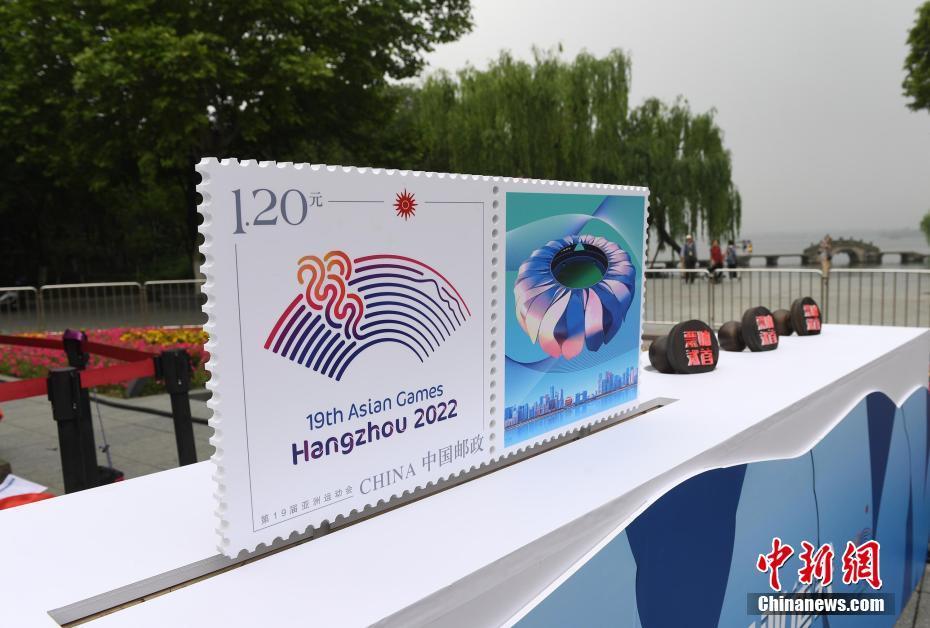 杭州の西湖でお披露目された2022年アジア競技大会の記念切手(撮影・王剛)。