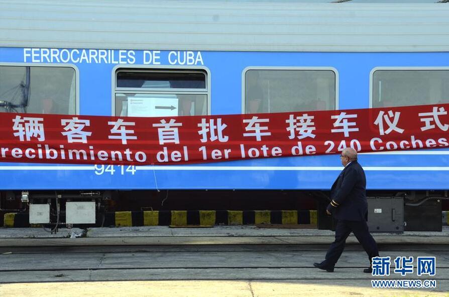 中国製列車第1陣がキューバへ輸出