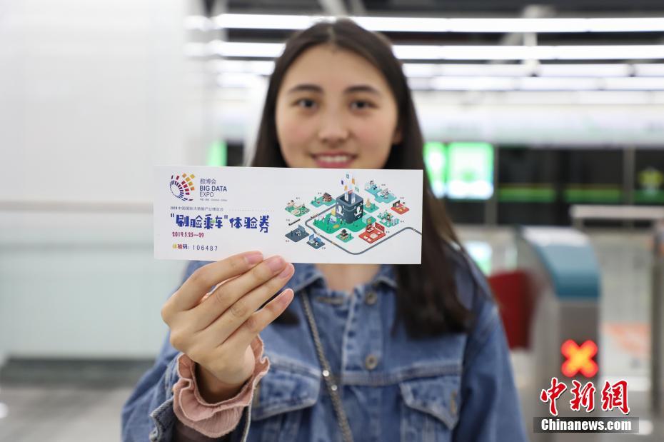 貴州省貴陽市の地下鉄に顔認証システム導入　25日から体験イベント
