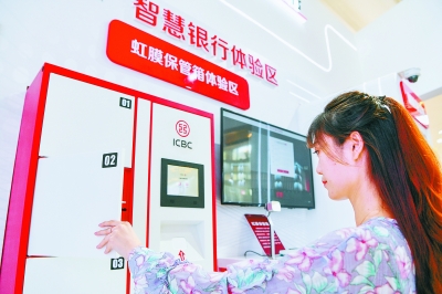 工商銀行北京支店の虹彩ロッカー、一目見るだけで開けることができる。