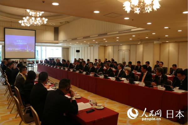 「重慶-日本経済交流懇談会」が東京で開催