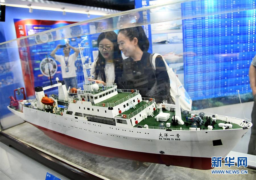 中国自然資源部が中国第1陣の深海サンプル・資料情報を公開