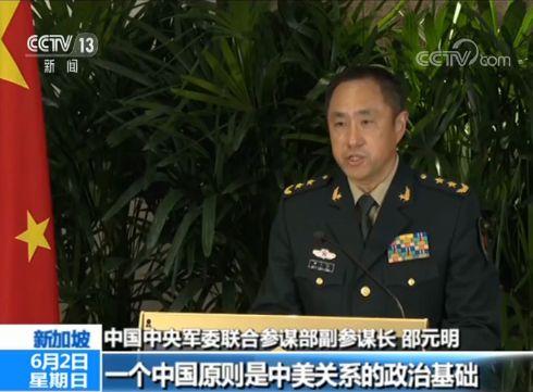 台湾地区・南中国海問題　米側の誤った発言に中国が厳正に反論