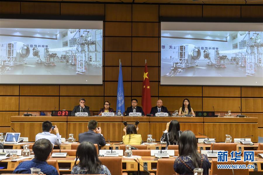 中国有人宇宙ステーションが科学実験第1期入選プロジェクトを発表