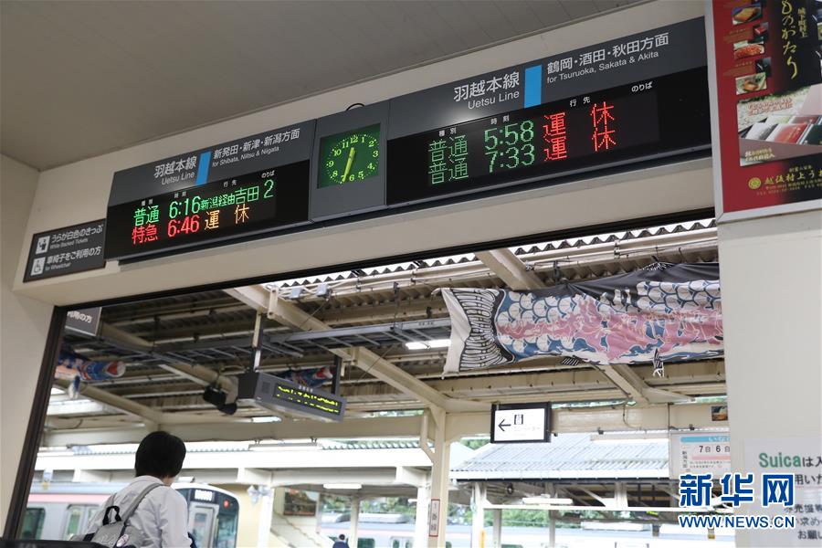 6月19日、列車の運休を知らせる新潟県村上市の駅の電光掲示板（撮影・杜瀟逸）。