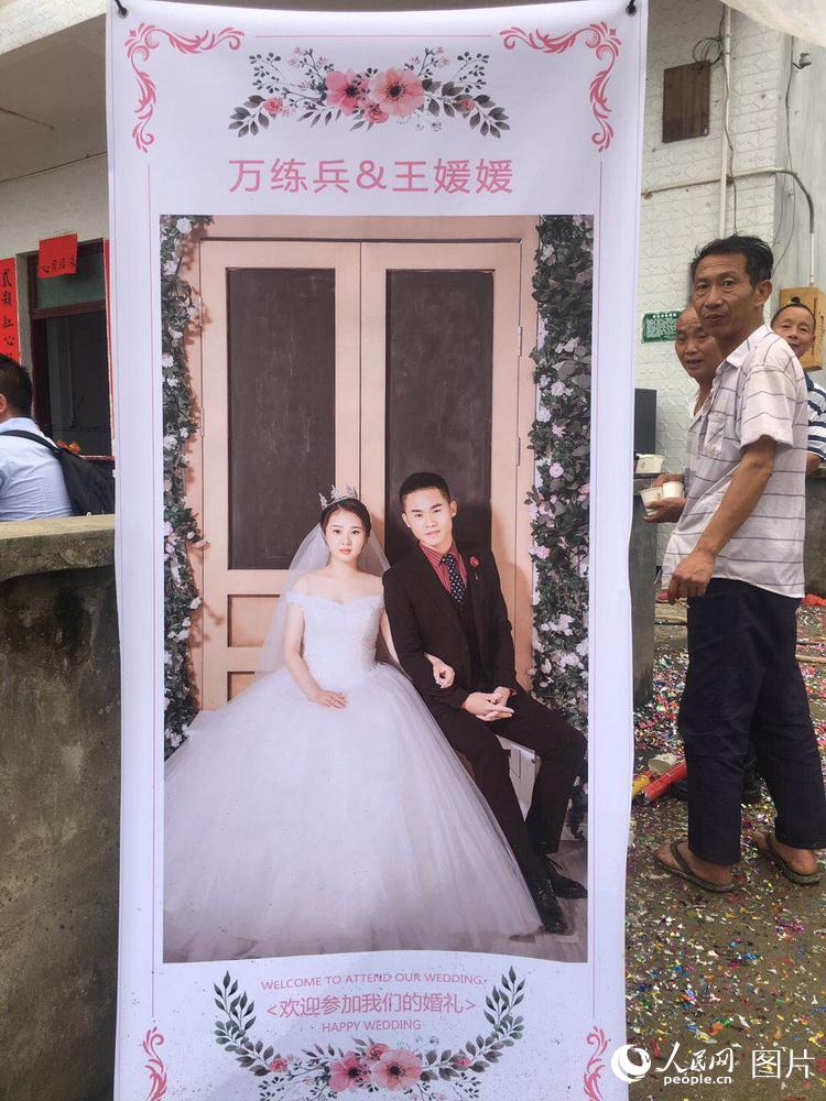 被災地で開かれた結婚式の様子（写真提供・宜賓市公安局宣伝処）。