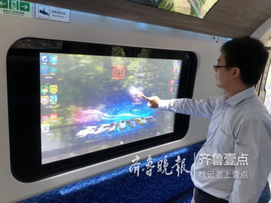 未来の地下鉄が青島にお目見え、車窓がタッチパネルに