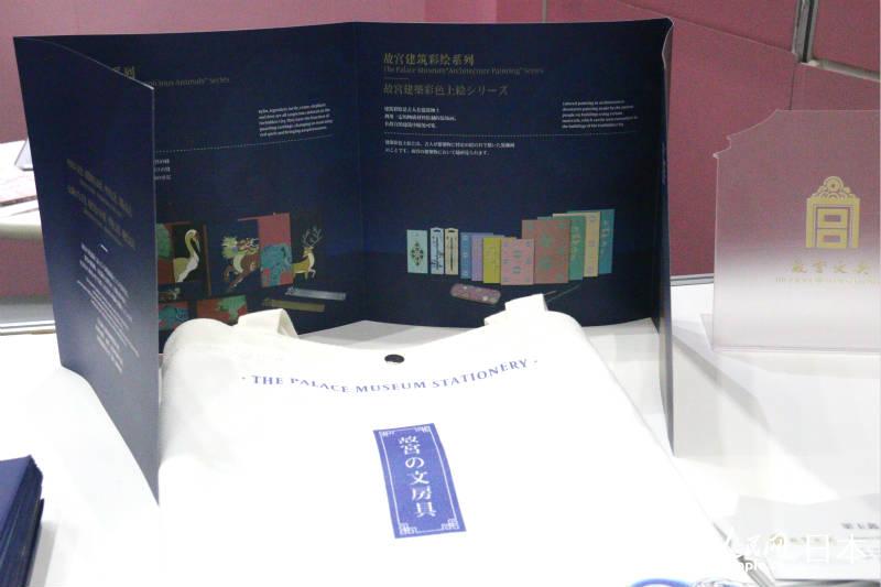 「故宮の文房具」、日本の文具・紙製品展に初の出展
