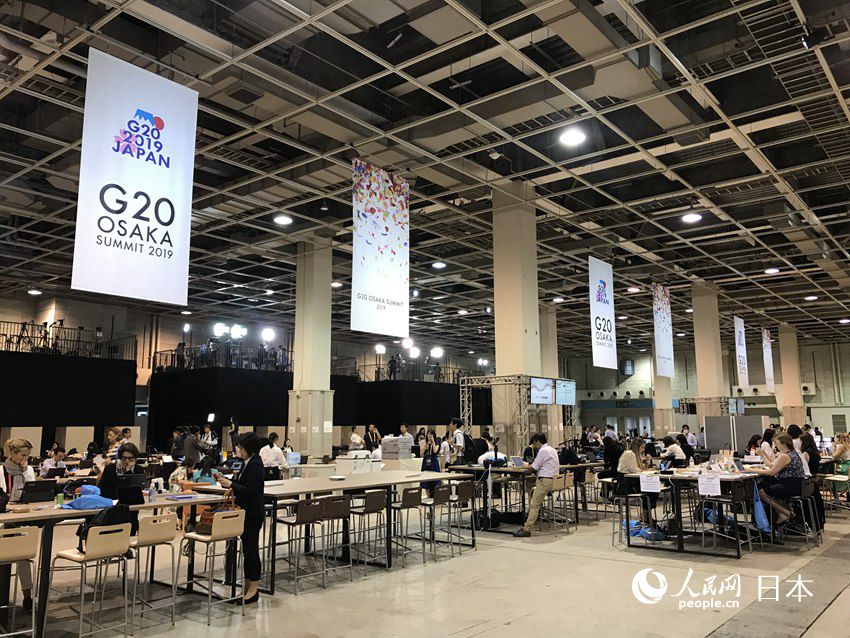 G20大阪サミット国際メディアセンターを巡る