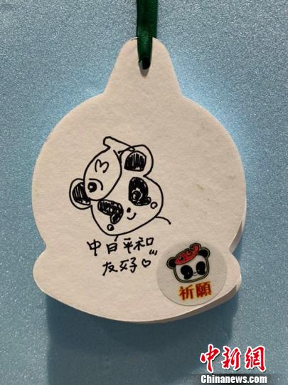 初の中国パンダ国際イメージキャラクター「A Pu Panda」が日本に上陸