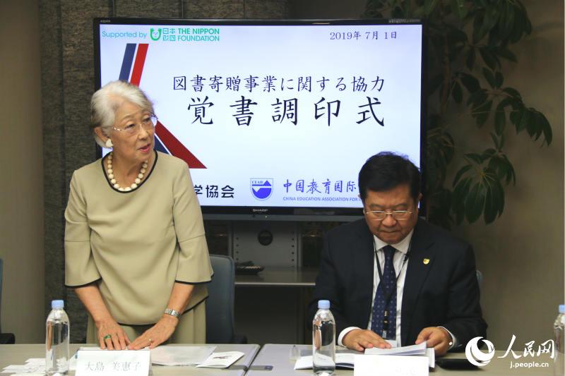 日本科学協会と中国教育国際交流協会が業務協力覚書の調印式