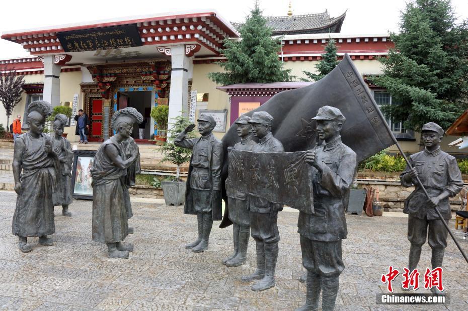 紅軍による長征をリアルに再現　雲南の迪慶紅軍長征博物館