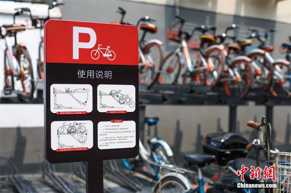 河南省鄭州市にシェア自転車の2段式駐輪場現る！