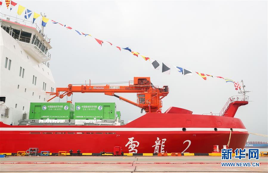 中国が独自建造、砕氷船「雪竜2号」が無事に引き渡し
