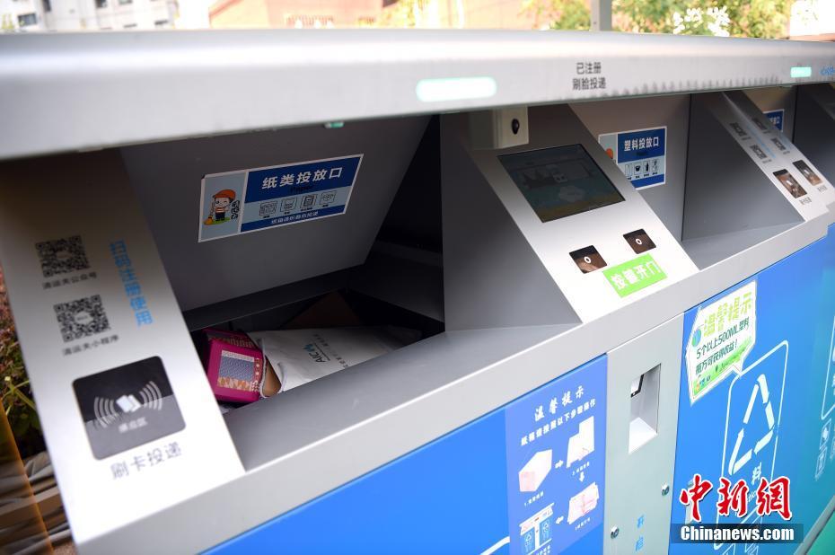 北京の団地で新型の分別ゴミ箱の使用スタート