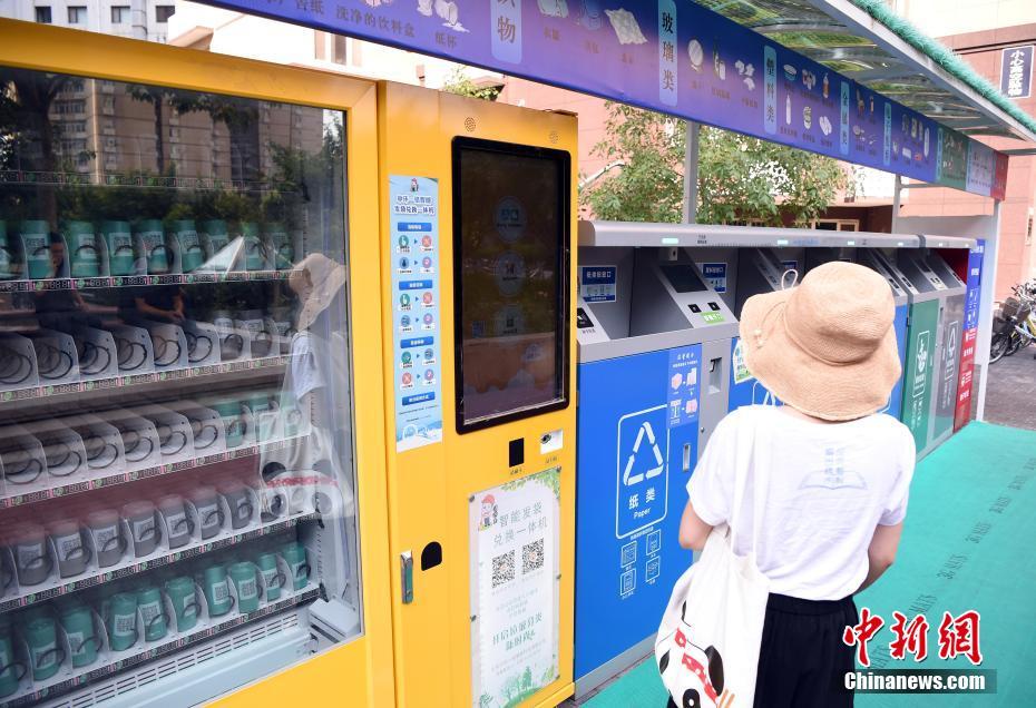 北京の団地で新型の分別ゴミ箱の使用スタート