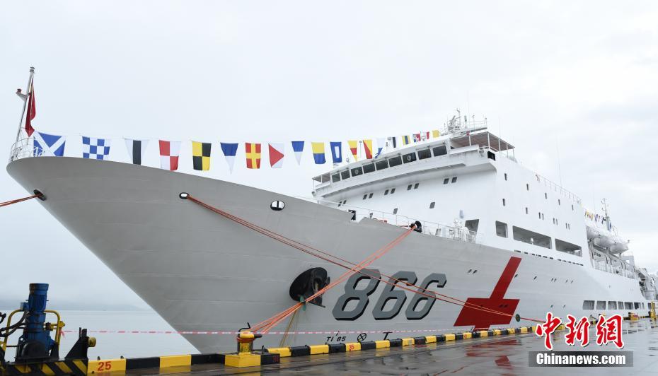 海軍病院船「平和の方舟」を一般公開
