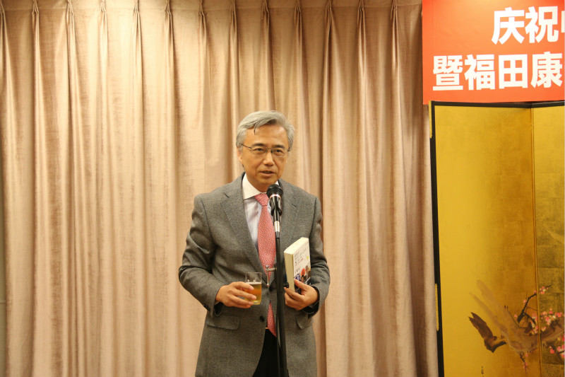 福田康夫元首相「平和の実践叢書」出版記念会
