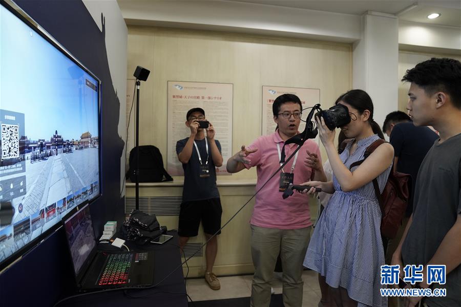 故宮博物院が7つの「デジタル故宮」製品を発表　北京