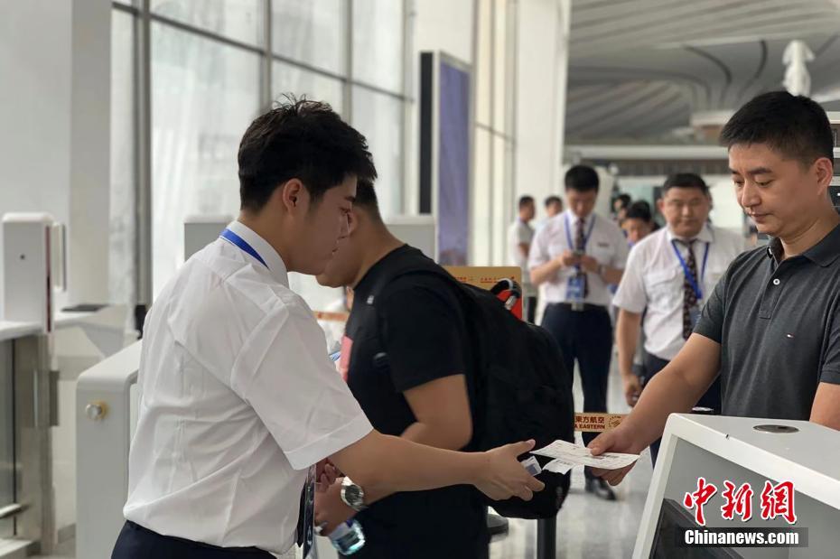 北京大興空港で初の大規模な全プロセスシミュレーション演習
