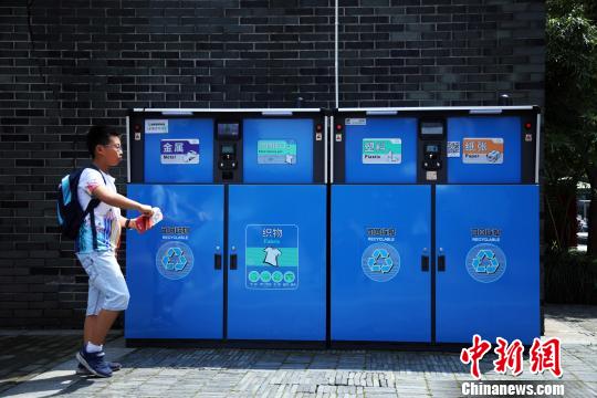 上海の街角にスマート分別ゴミ箱登場